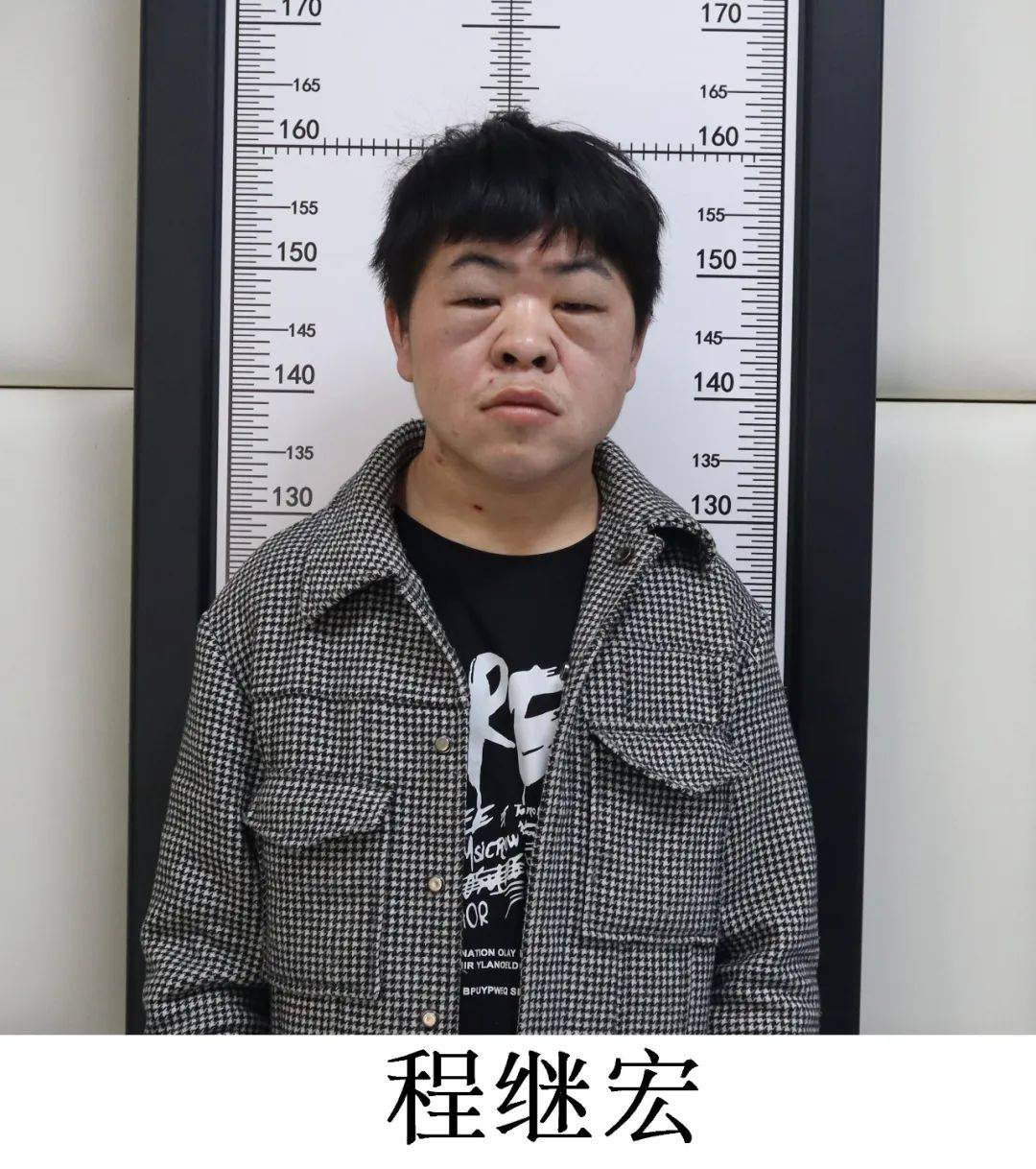 黄山市警方侦破一起组织卖淫案<strong></p>
<p>证券投资分析</strong>，公开征集嫌疑人违法犯罪线索