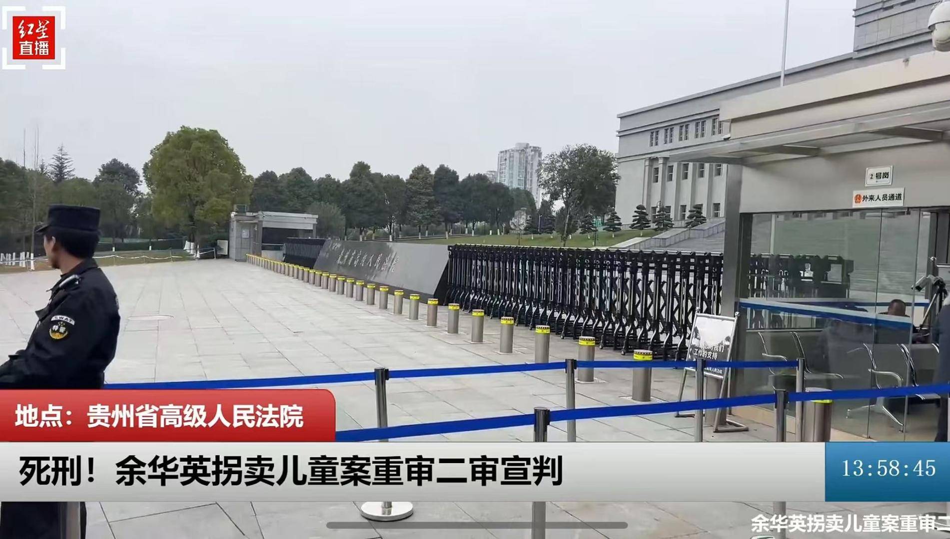 余华英维持死刑判决<strong></p>
<p>招商证券招聘</strong>，杨妞花代理律师：她称只卖没拐，请求给一次重新做人的机会