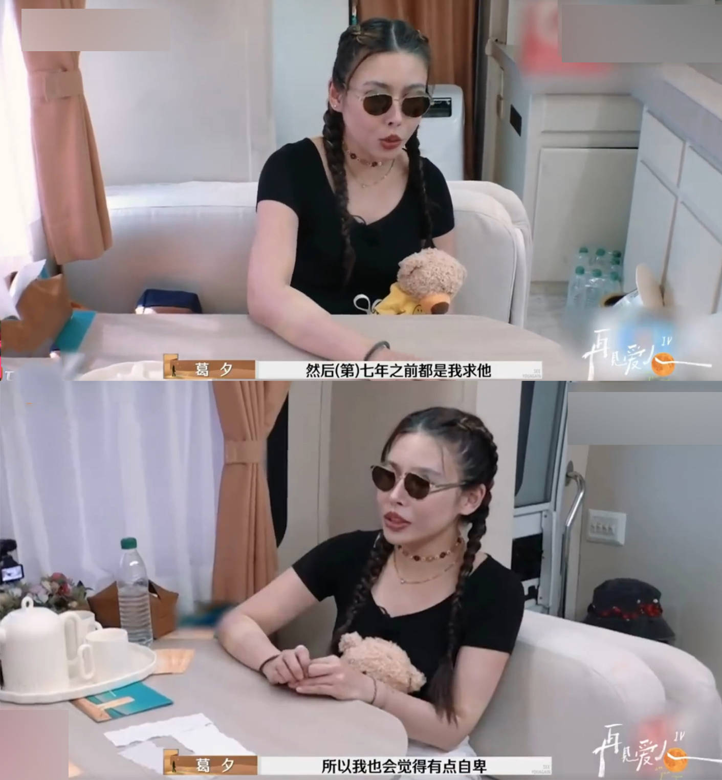 葛夕自曝与留几手三年没有性生活：自己去求后被拒<strong></p>
<p>招商证券招聘</strong>了