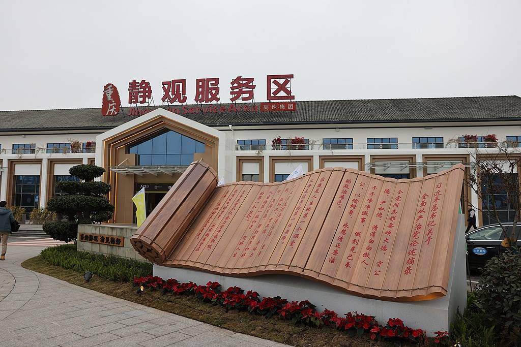 服务区否认“不吃饭不能进室内”<strong></p>
<p>招商证券招聘</strong>，自己也知道这不对？