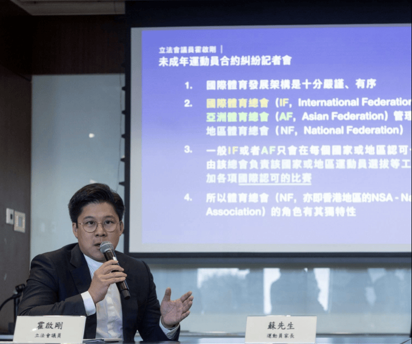 香港有运动员被骗签约后遭威胁禁赛！霍启刚通报称已协调解约