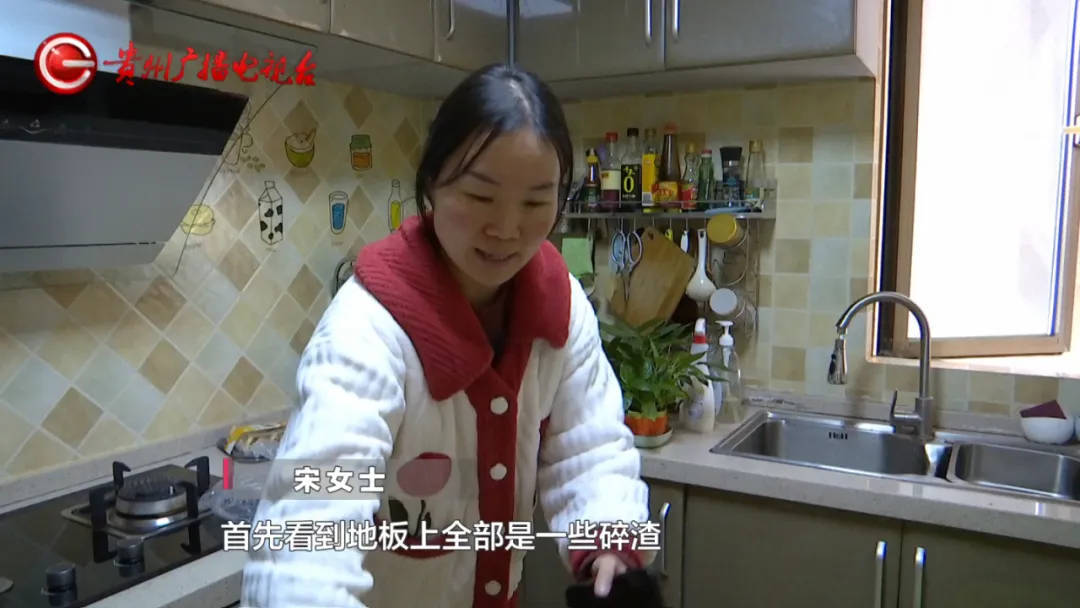 恶心坏了！贵阳一女子家中被扔进一颗“炸弹”<strong></p>
<p>安信证券股份有限公司</strong>，残羹剩饭炸开花