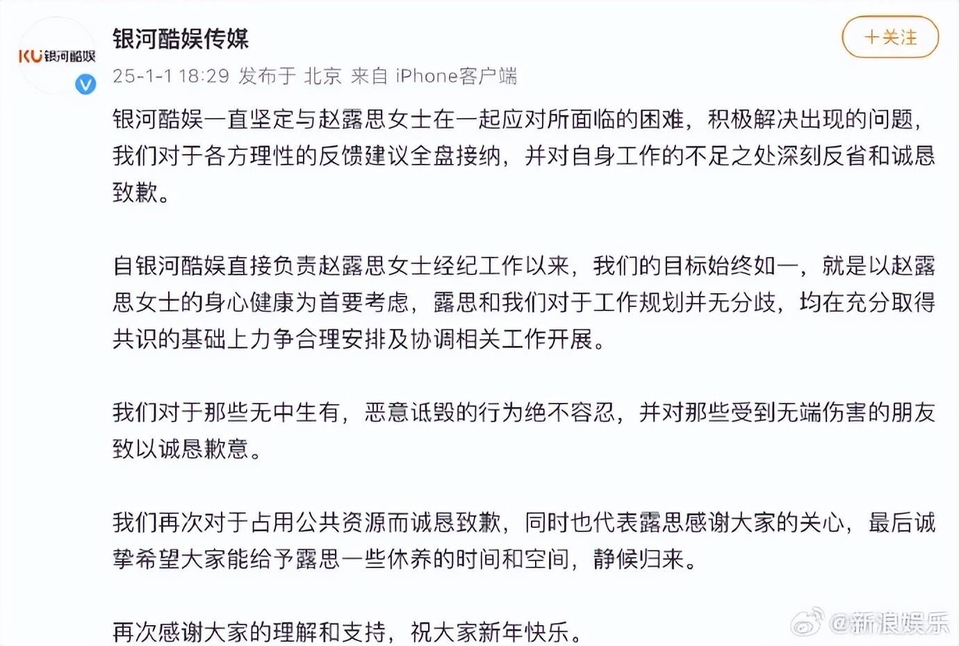 前老板、前经纪人否认殴打赵露思<strong></p>
<p>第一证券</strong>，于正喊话