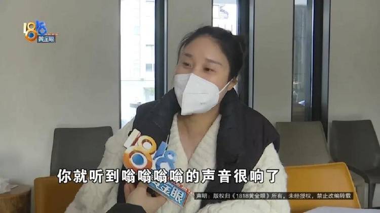 1100万买的别墅<strong></p>
<p>第一证券</strong>，装修花了500万，她说“根本没法睡”