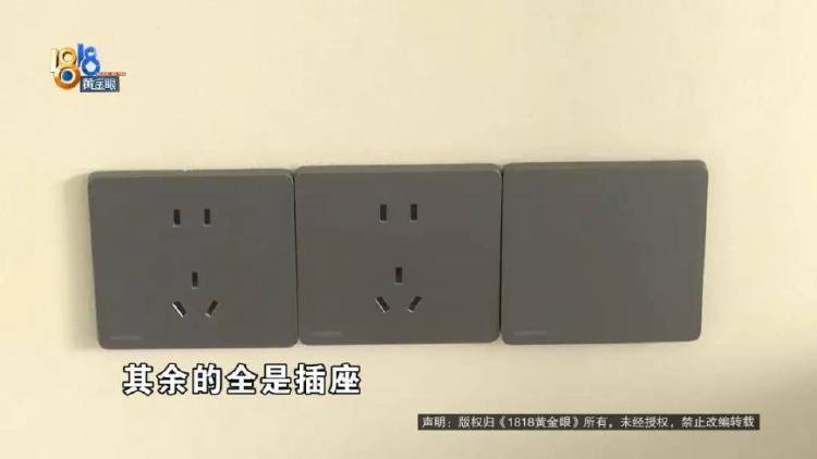 1100万买的别墅<strong></p>
<p>第一证券</strong>，装修花了500万，她说“根本没法睡”