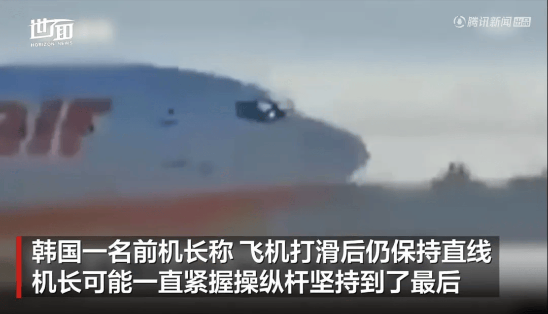 韩国空难机长最后动作曝光<strong></p>
<p>证券交易手续费</strong>，“他可能一直紧握操纵杆坚持到了最后”！涉嫌职务过失致死，涉事航司高管被禁止出国！调查中飞机残骸再次起火