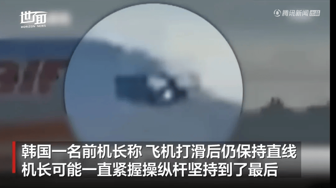 韩国空难机长最后动作曝光<strong></p>
<p>证券交易手续费</strong>，“他可能一直紧握操纵杆坚持到了最后”！涉嫌职务过失致死，涉事航司高管被禁止出国！调查中飞机残骸再次起火