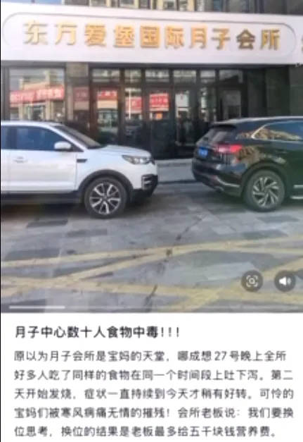 多名产妇集体发烧、腹泻呕吐<strong></p>
<p>证券交易手续费</strong>，月子中心承诺补偿，疾控中心检测发现感染诺如病毒