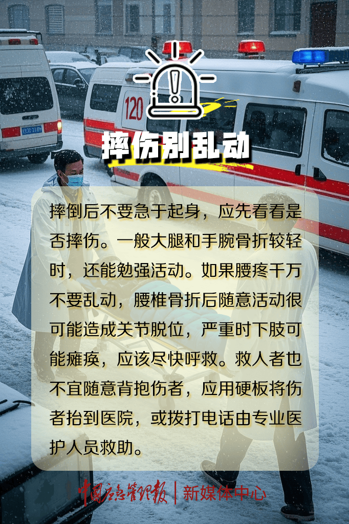 河南一高速发生连环追尾事故<strong></p>
<p>国信证券金太阳</strong>，几十辆车撞成一团！原因曝光