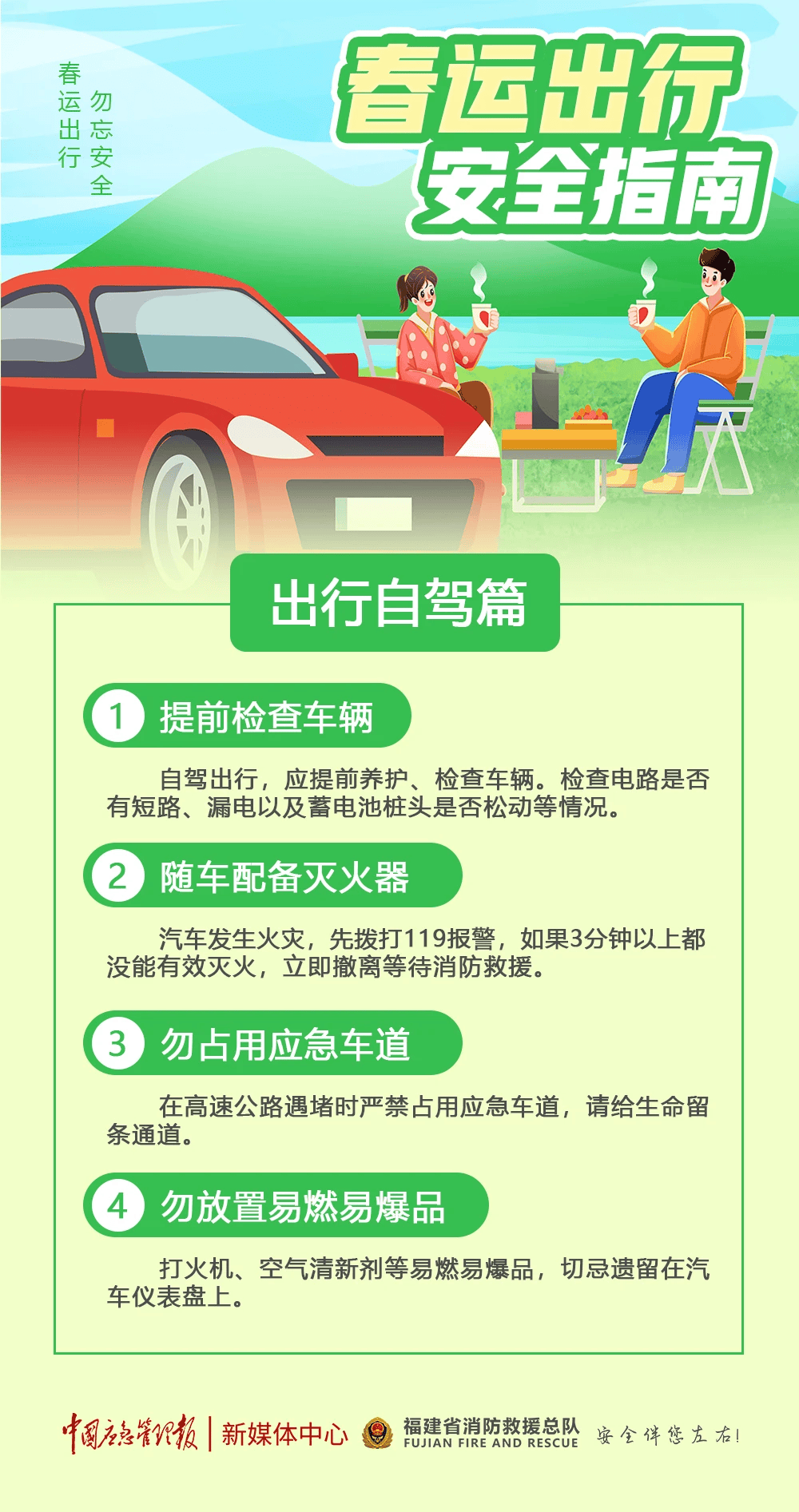 河南一高速发生连环追尾事故<strong></p>
<p>国信证券金太阳</strong>，几十辆车撞成一团！原因曝光