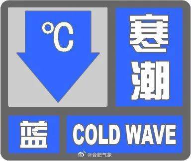 “合肥好大的风<strong></p>
<p>上海证券交易所网站</strong>！” 安徽经历今冬罕见“冰日”