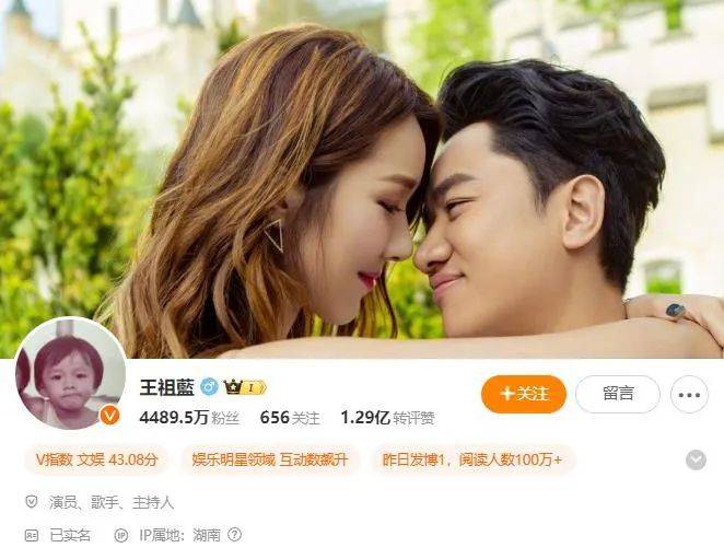 王祖蓝突然宣布：10年婚姻要结束<strong></p>
<p>湘财证券官网</strong>了
