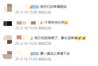 王祖蓝突然宣布：10年婚姻要结束<strong></p>
<p>湘财证券官网</strong>了
