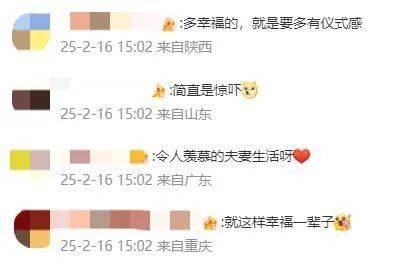 王祖蓝突然宣布：10年婚姻要结束<strong></p>
<p>湘财证券官网</strong>了