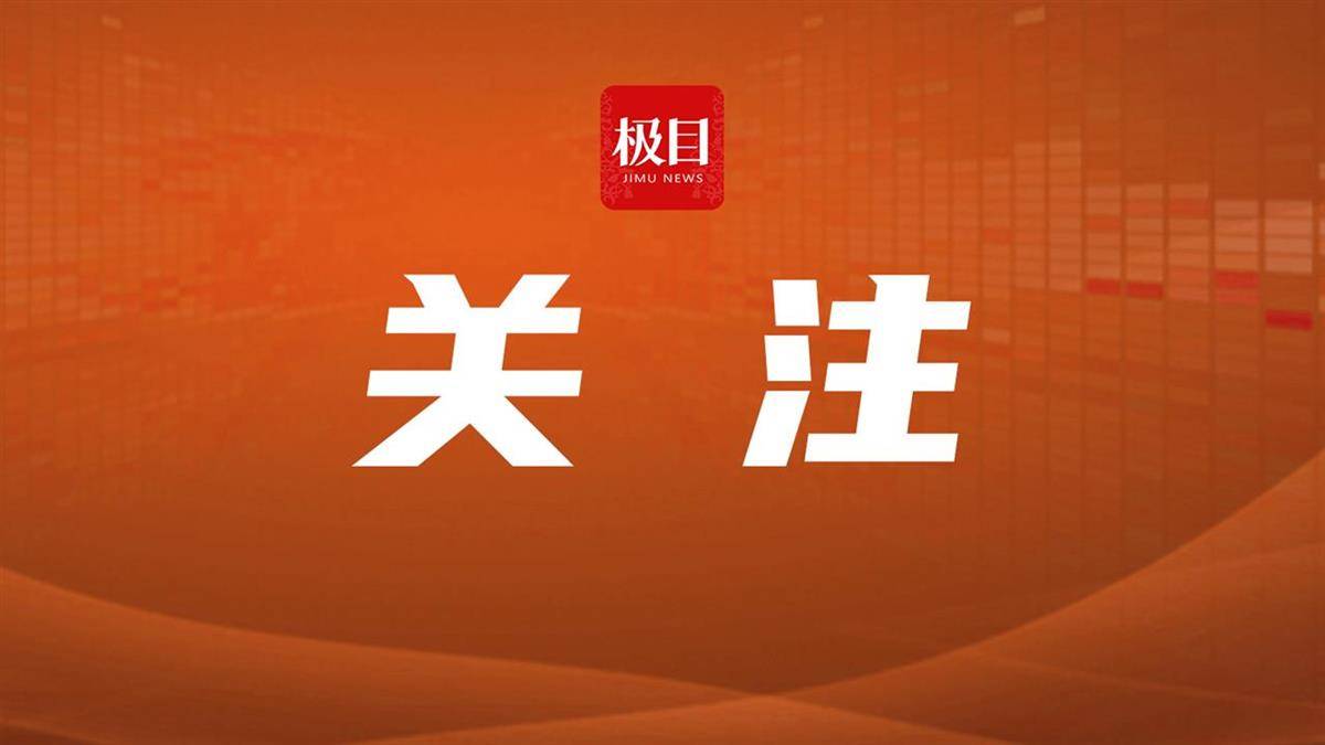 出租车司机随手丢掉燃烧的发票<strong></p>
<p>币安交易所</strong>，烧毁光缆致上万用户通信瘫痪获刑