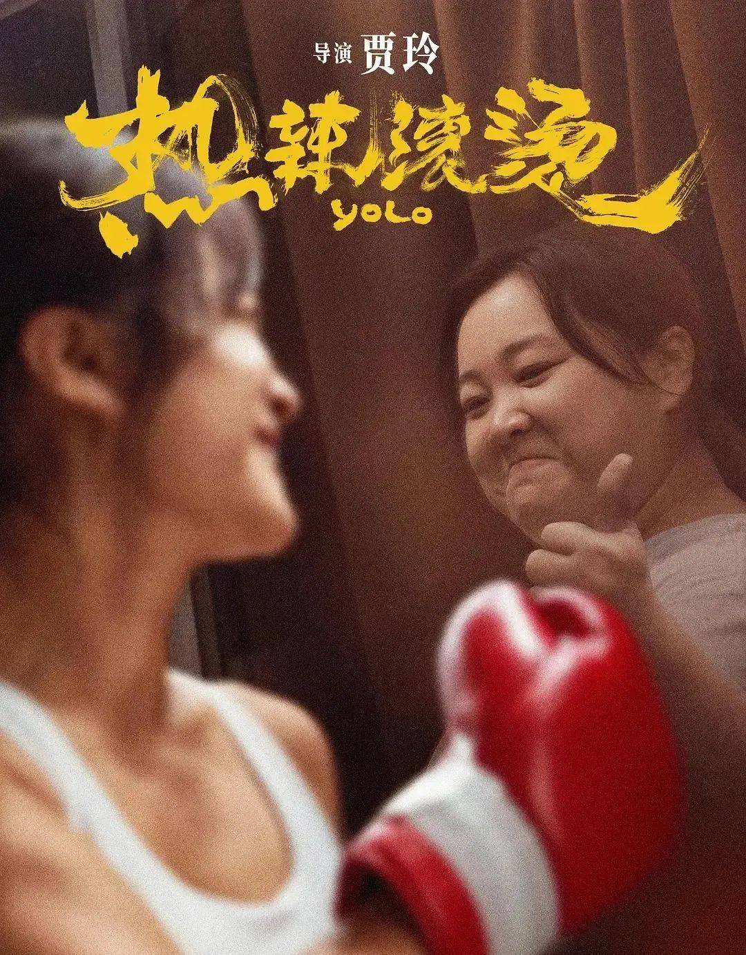 贾玲罕见露面<strong></p>
<p>DOT交易app</strong>，又瘦了！