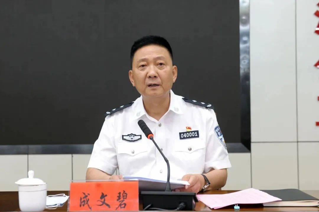首次披露！成文碧<strong></p>
<p>波卡币交易app</strong>，已被查