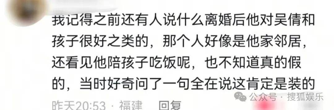 离婚三年又被拍到亲密逛超市<strong></p>
<p>币安币交易app</strong>，他俩这是纯带娃还是真复合了？