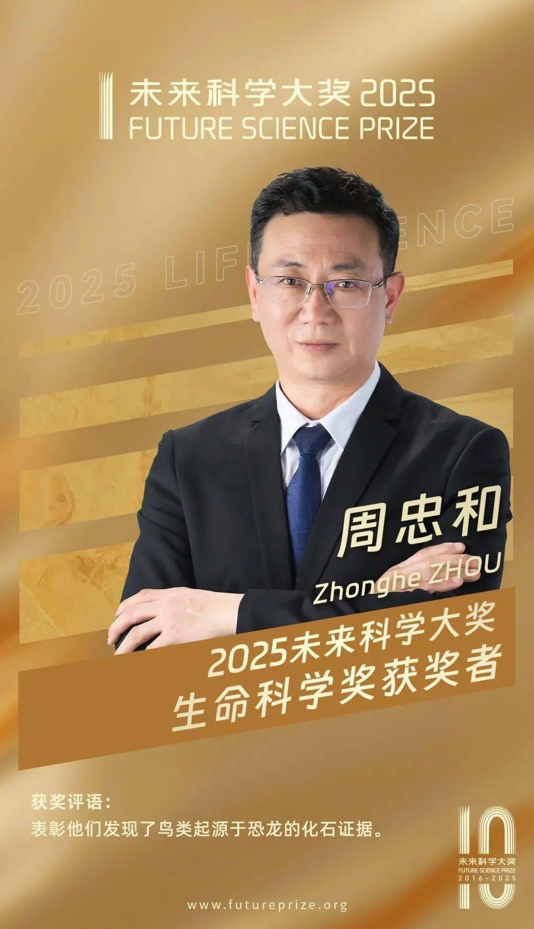 得知获奖时<strong></p>
<p>币安币交易app</strong>，这位“恐龙院士”还戴着草帽在元谋田野科考