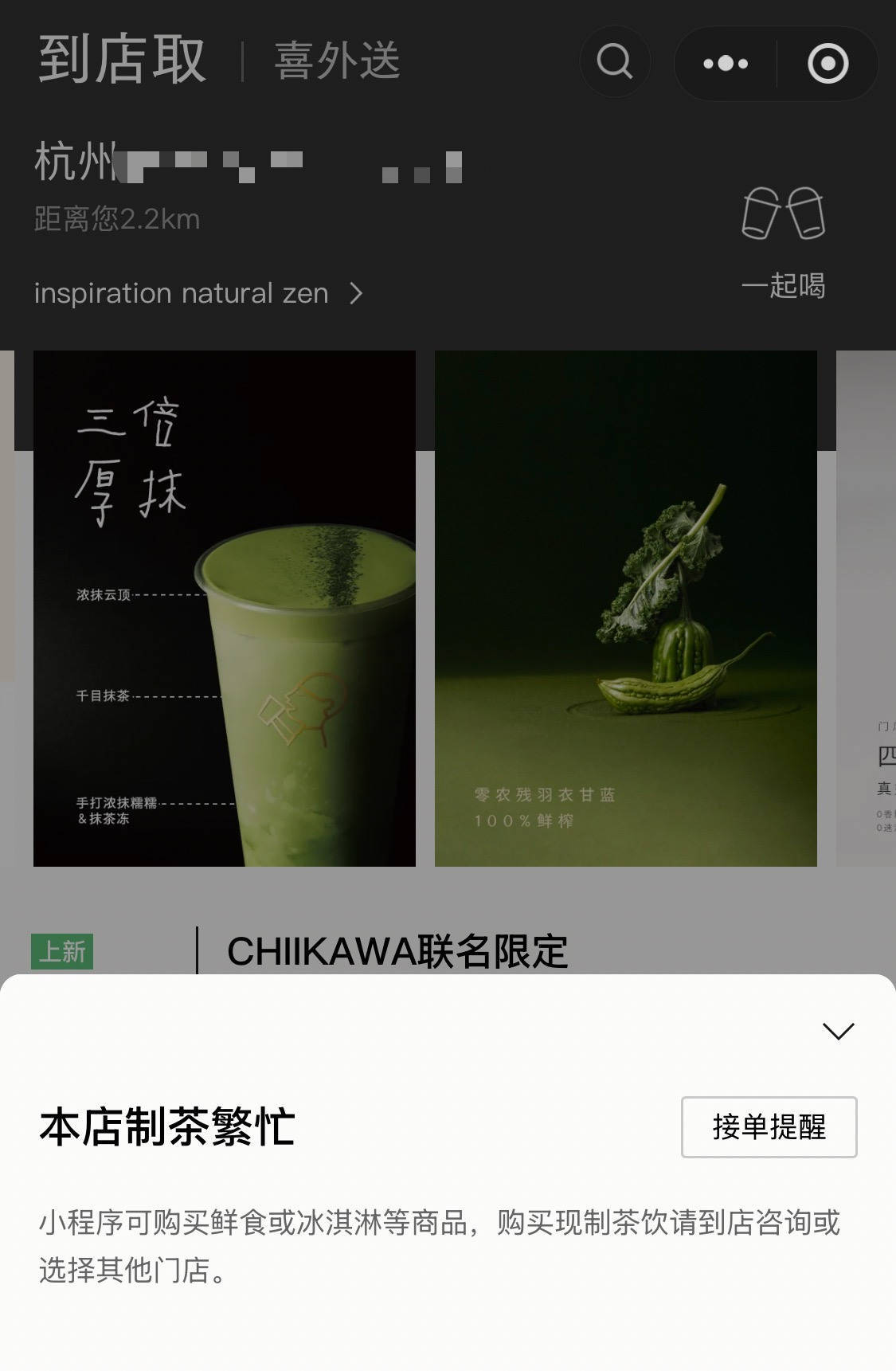 秋天的第一杯奶茶你喝上了吗?记者实探:订单爆满<strong></p>
<p>ADA交易app</strong>,骑手扎堆