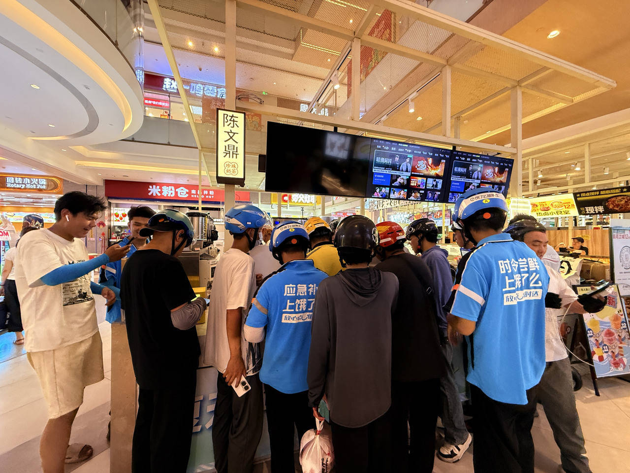 秋天的第一杯奶茶你喝上了吗?记者实探:订单爆满<strong></p>
<p>ADA交易app</strong>,骑手扎堆