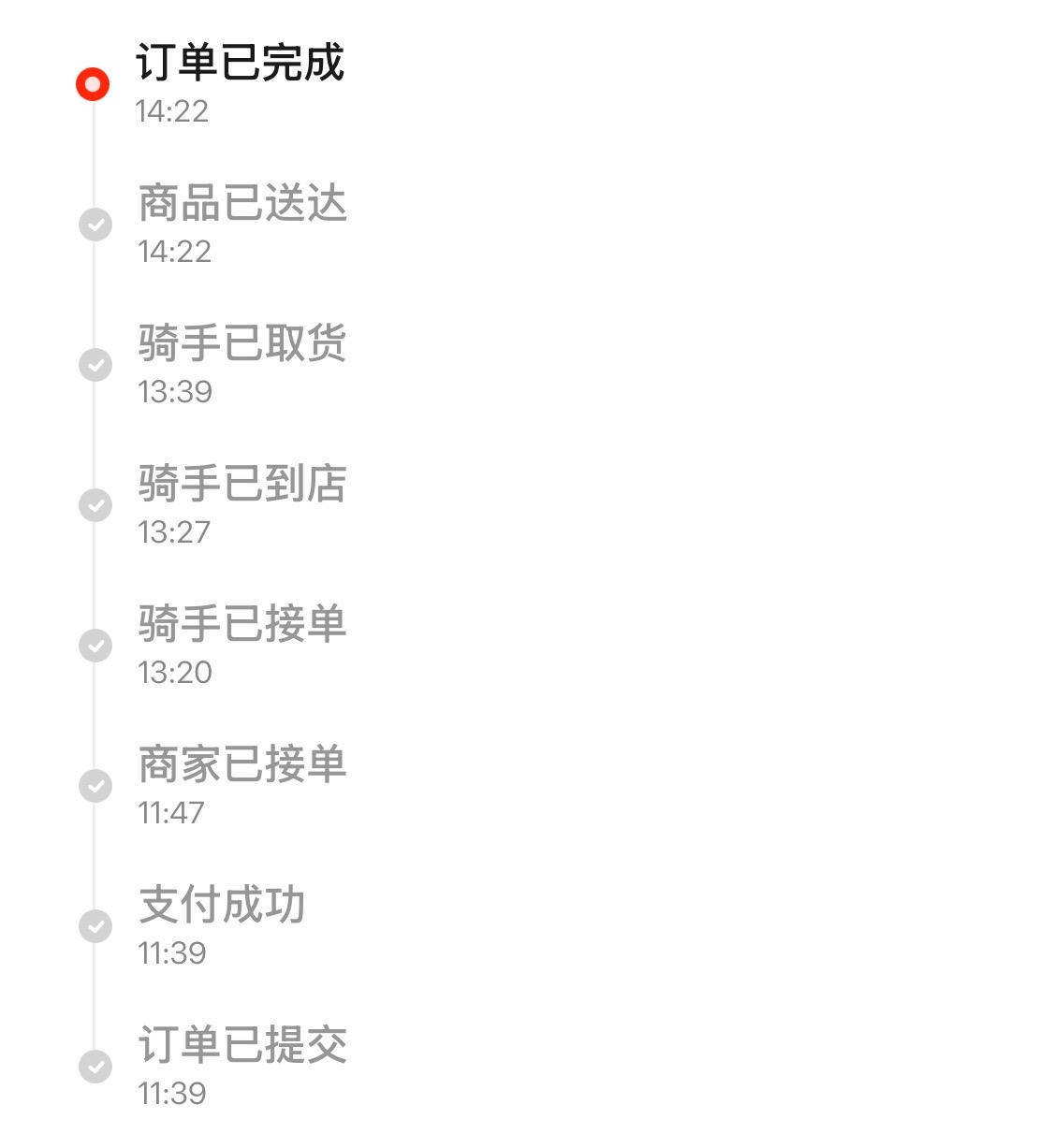 秋天的第一杯奶茶你喝上了吗?记者实探:订单爆满<strong></p>
<p>ADA交易app</strong>,骑手扎堆