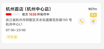 秋天的第一杯奶茶你喝上了吗?记者实探:订单爆满<strong></p>
<p>ADA交易app</strong>,骑手扎堆