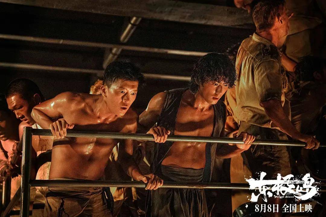 投资近6亿恐难回本…被寄厚望的工业大片《东极岛》<strong></p>
<p>艾达币交易app</strong>，为啥没能成暑期档爆款？