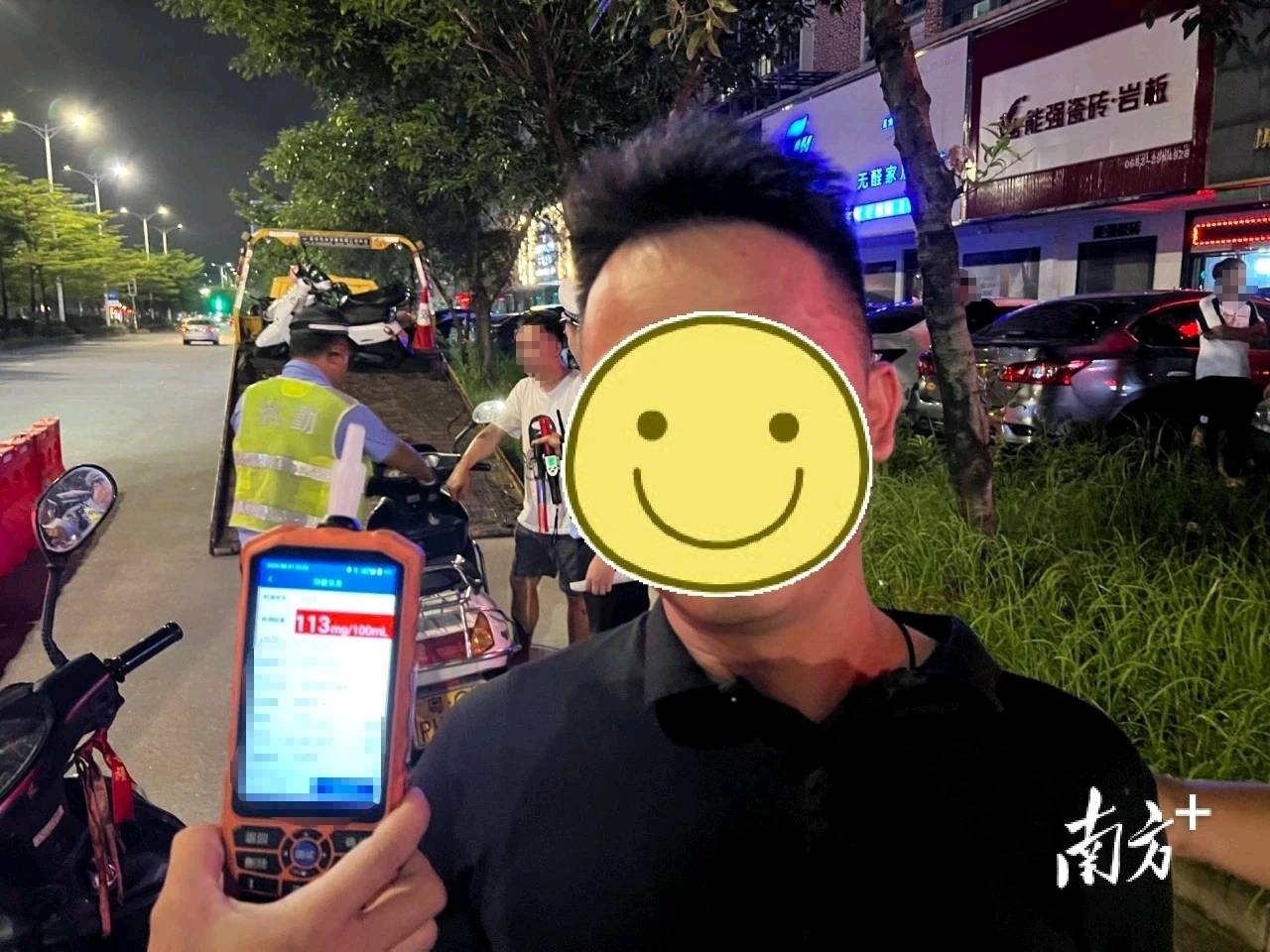 阳江一老板请同事宵夜后<strong></p>
<p>BCH交易app</strong>，半路被拦停检查……