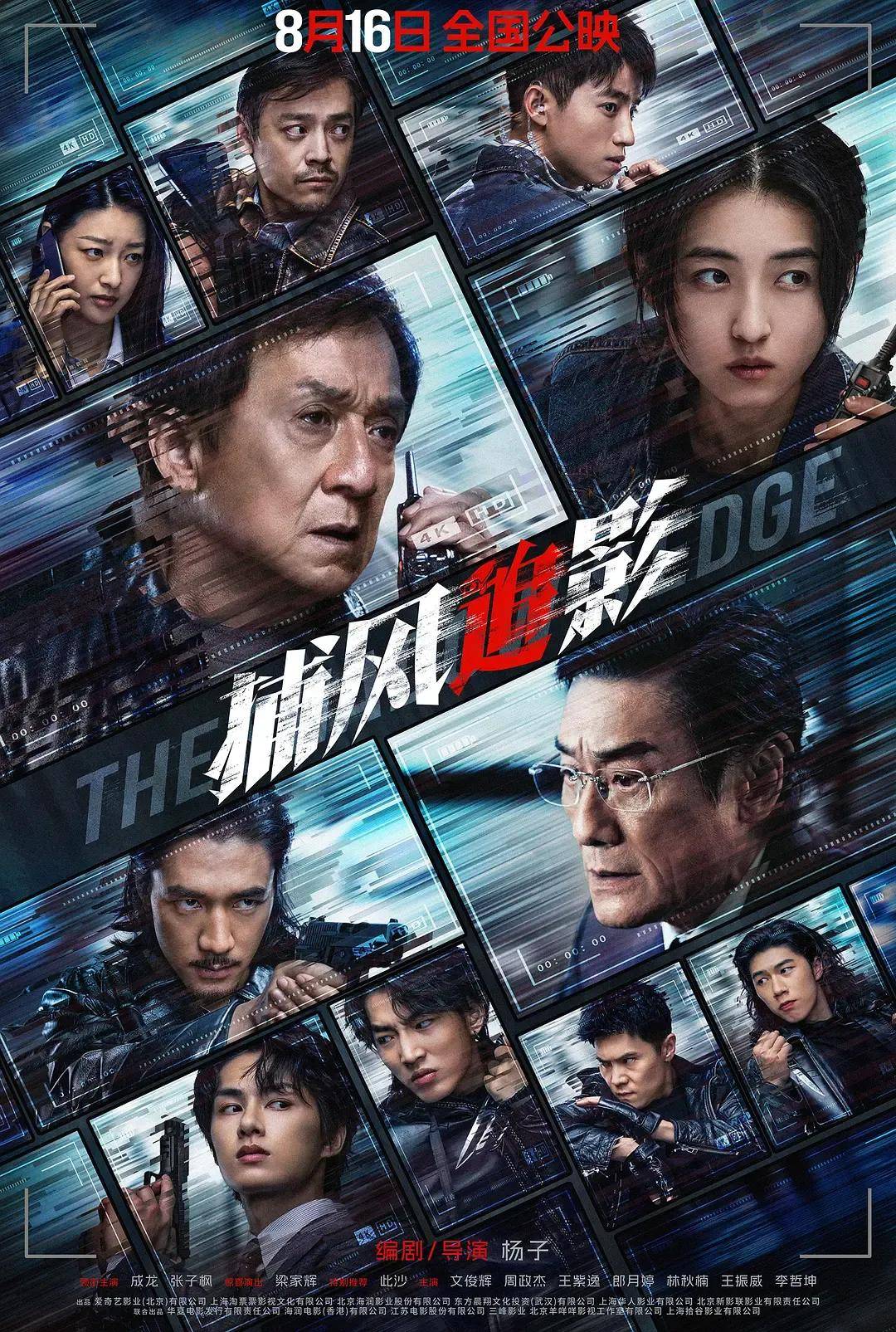 豆瓣开分8.1<strong></p>
<p>莱特币交易app</strong>，创近二十年成龙电影最佳！打掉烂片标签的《捕风追影》爽在哪？
