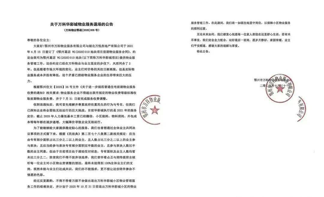 物业费<strong></p>
<p>莱特币交易app</strong>，全国大跳水