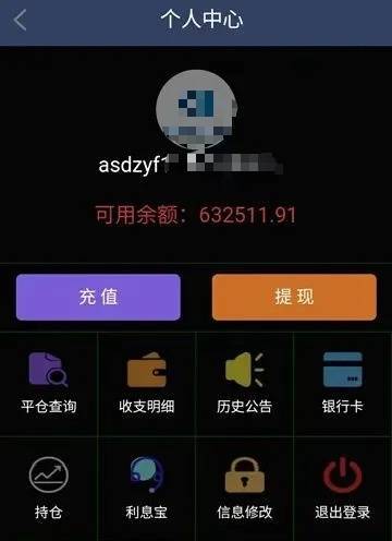 恋爱18天花了20万？民警：赶紧分<strong></p>
<p>比特币交易app</strong>！