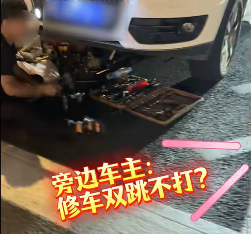 上海警方：王某（男<strong></p>
<p>区块链挖矿交易app</strong>，40岁）、邹某某（男，43岁）被处罚！事发闹市区，这一幕太离谱…