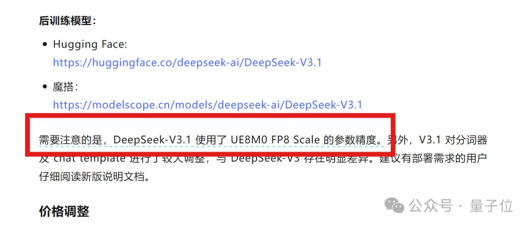 8个字引爆国产芯片<strong></p>
<p>火币交易平台</strong>！UE8M0 FP8到底是个啥？