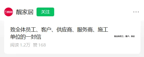 创始人疑坠亡<strong></p>
<p>币安交易平台</strong>，企业公告：其自感愧对员工、愧对公司、愧对社会