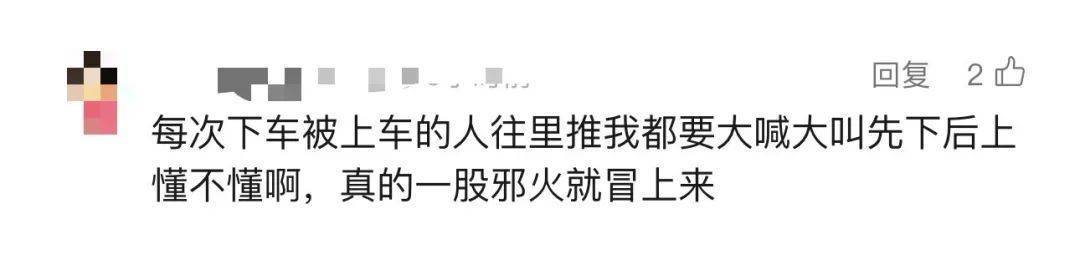 事发上海地铁！7旬爷叔被下车女子撞成十级伤残<strong></p>
<p>抹茶交易平台</strong>，索赔28.4万元！法院判了！