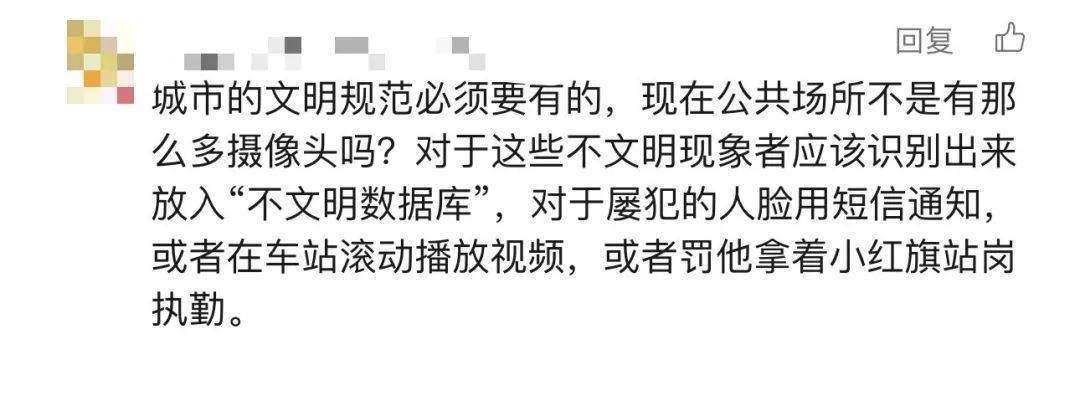 事发上海地铁！7旬爷叔被下车女子撞成十级伤残<strong></p>
<p>抹茶交易平台</strong>，索赔28.4万元！法院判了！