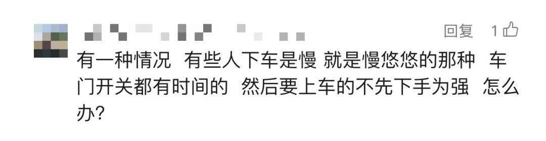 事发上海地铁！7旬爷叔被下车女子撞成十级伤残<strong></p>
<p>抹茶交易平台</strong>，索赔28.4万元！法院判了！