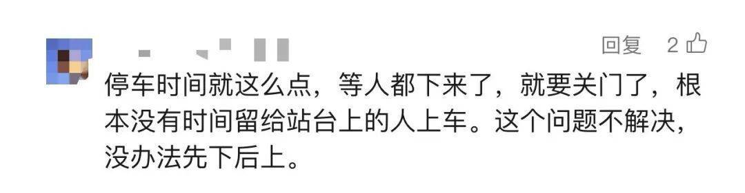 事发上海地铁！7旬爷叔被下车女子撞成十级伤残<strong></p>
<p>抹茶交易平台</strong>，索赔28.4万元！法院判了！