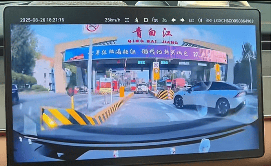 驾驶员为阻拦车辆蹭ETC与对方发生碰撞<strong></p>
<p>抹茶交易平台</strong>，交警部门：蹭ETC者负全责