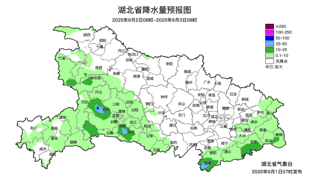 真降了<strong></p>
<p>BITOP交易平台</strong>！湖北部分地区气温降至21℃