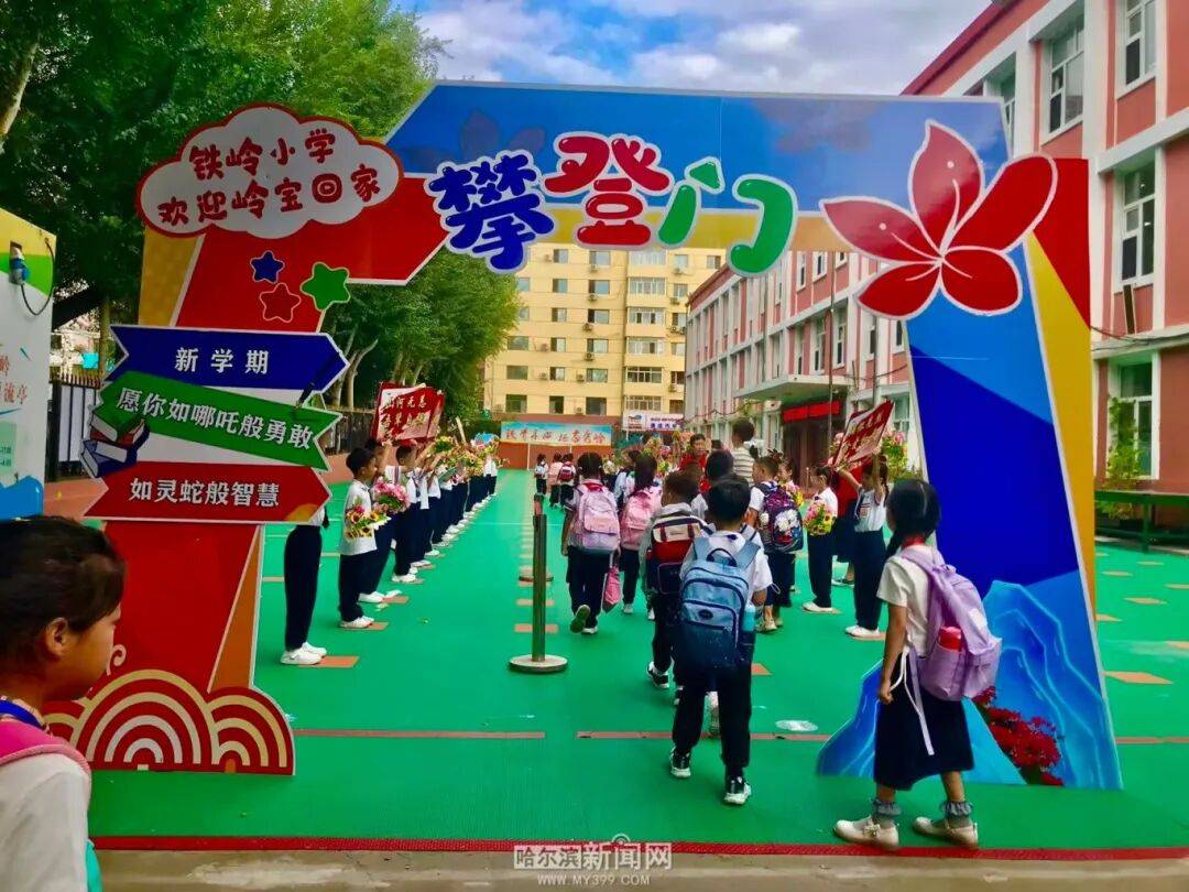 我们<strong></p>
<p>BITOP交易平台</strong>，开学啦