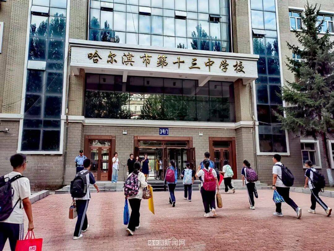 我们<strong></p>
<p>BITOP交易平台</strong>，开学啦