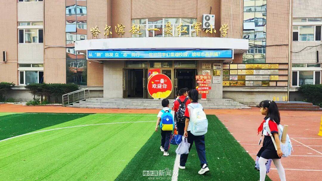 我们<strong></p>
<p>BITOP交易平台</strong>，开学啦