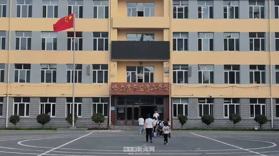 我们<strong></p>
<p>BITOP交易平台</strong>，开学啦