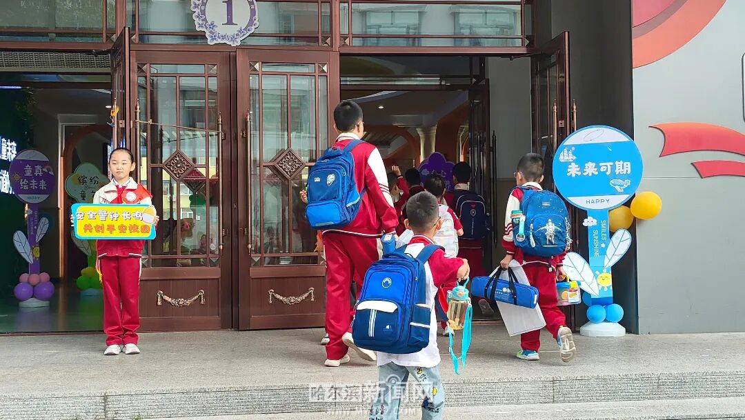 我们<strong></p>
<p>BITOP交易平台</strong>，开学啦