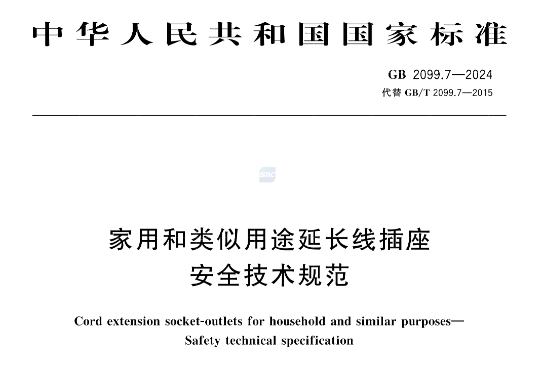 扔掉<strong></p>
<p>BITOP交易平台</strong>！扔掉！扔掉！深圳官方紧急提醒：已被禁用！你家里或许就有