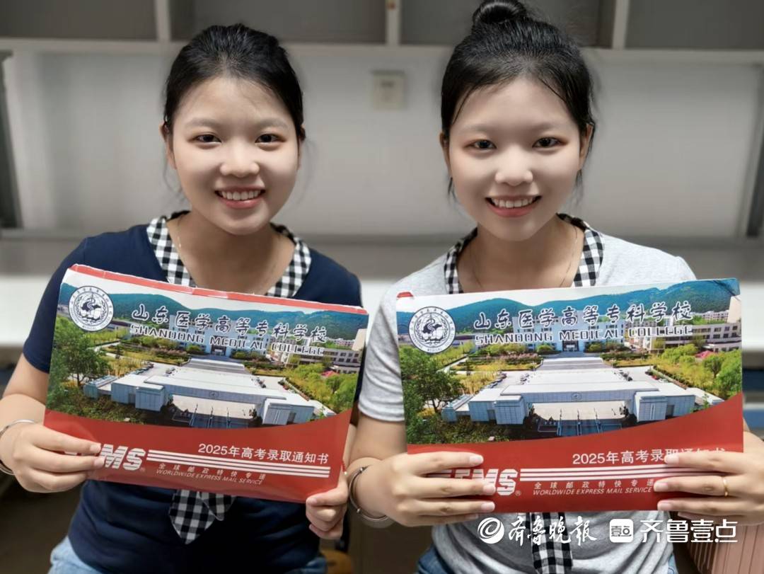 缘分<strong></p>
<p>BITOP交易平台</strong>！双胞胎姐妹考入山东医高专同一专业！还分到同一宿舍