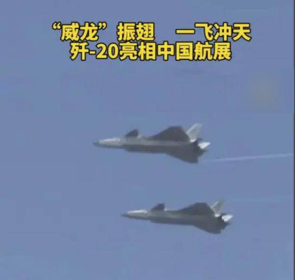 官宣歼-20已经不够“先进”可以公开<strong></p>
<p>BITOP交易平台</strong>，预示中国有更厉害重型战机