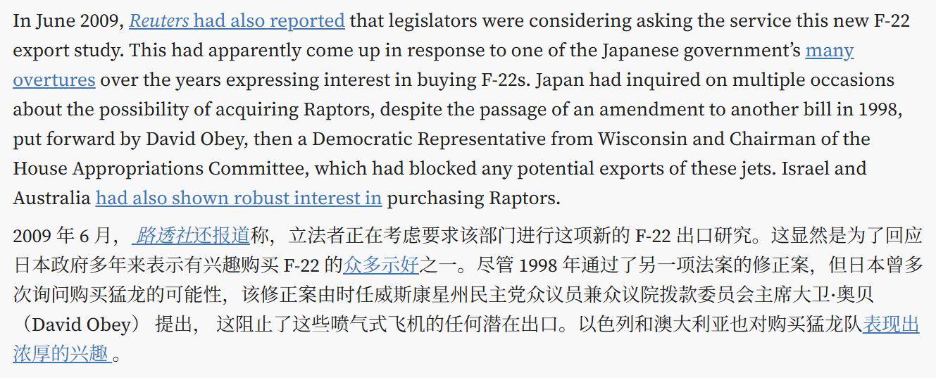 官宣歼-20已经不够“先进”可以公开<strong></p>
<p>BITOP交易平台</strong>，预示中国有更厉害重型战机